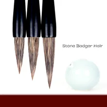 3 шт./компл. кисть для каллиграфии Китайский каменный барсучьей шерсти птица пейзаж живопись тушью рисующей щетки, набор кисть для китайской живописи ручка