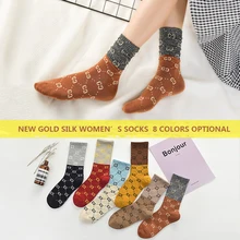 Happy Socks, женские серебристые и луковые носки, женские универсальные носки средней длины, милые женские носки Harajuku