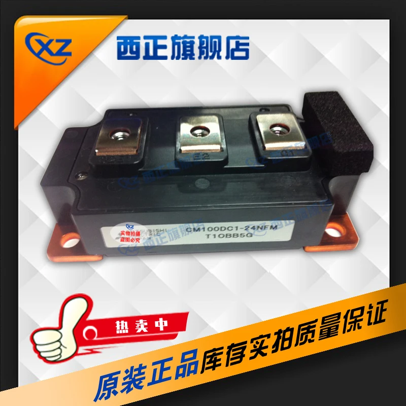 

CM100DUS-12F Power IGBT