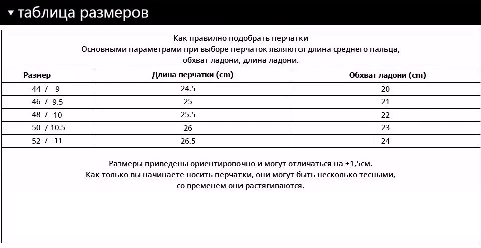 Хорошо продаются Перчатки мужчин, натуральная Кожа, кожа мужские перчатки, мужские черные перчатки, Теплый подкладка, Кожаные перчатки