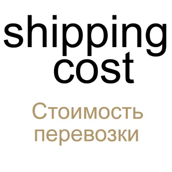 

shipping cost, please don't pay without buyer agree