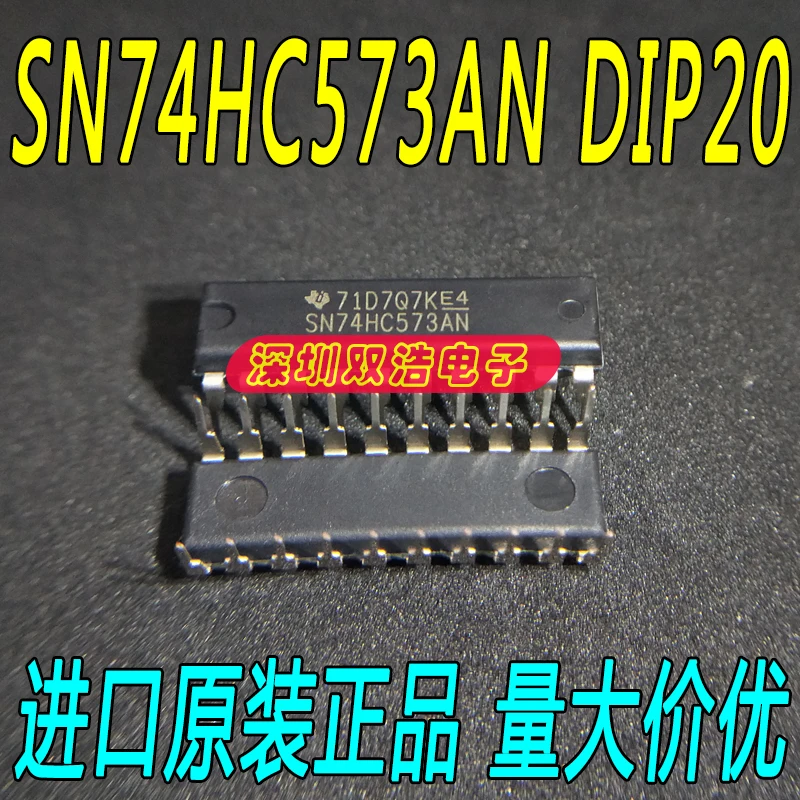 10 шт./лот SN74HC573AN DIP-20 74HC573 D 10 шт./лот./