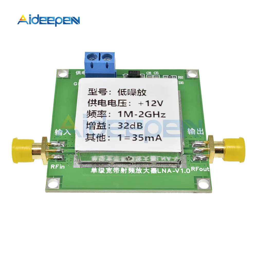 DC 12V 0,01-2000 MHz 2Ghz 32dB LNA RF широкополосный малошумный усилитель модуль lnа UHF ВЧ ОВЧ низкий дБ с экранированной оболочкой