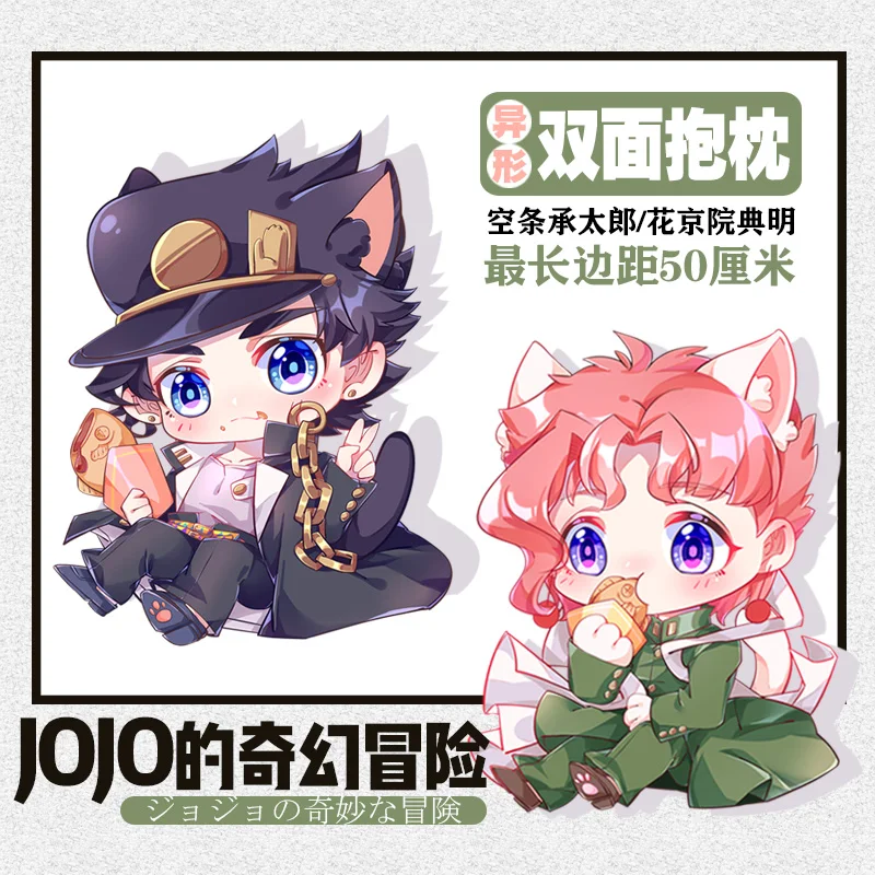 50 см JOJOS Bizarre Adventure Kujo Jotaro kakuin Noriaki Бруно Bucciarati Джорно Джованна Подушка Украшение