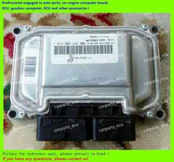 

For BYD car engine computer board/M7.9.7 ECU/Electronic Control Unit/F01R00DQ44 M6A-3610100C-J4/F01RB0DQ44/ Car PC