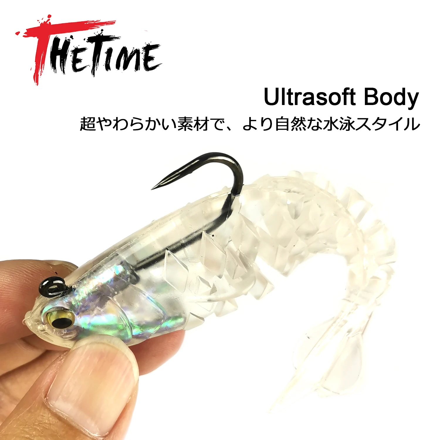 2021 New THETIME NAUGHTY Soft Shad Bait 21g Ultrasoft Multisection Silicone  Jig Head Lure Dark Sleeper Swimbait for Bass Fishing