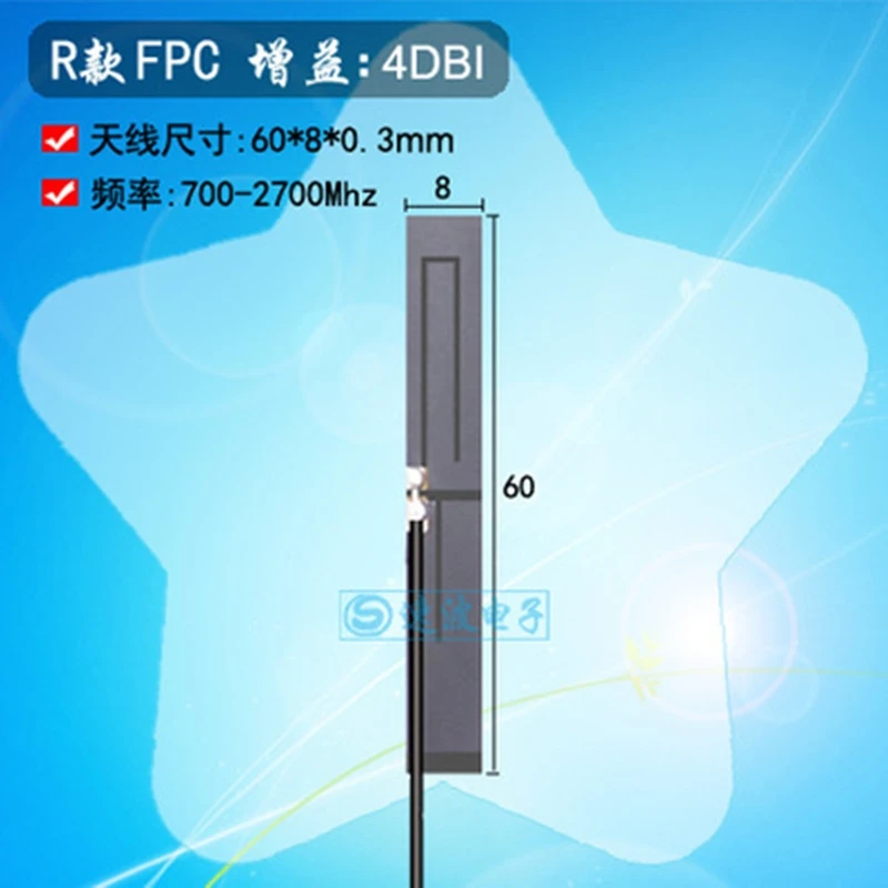 Внутренний разъем FPC SMA male/IPEX1/IPEX4 полночастотная антенна 4DBi с высоким