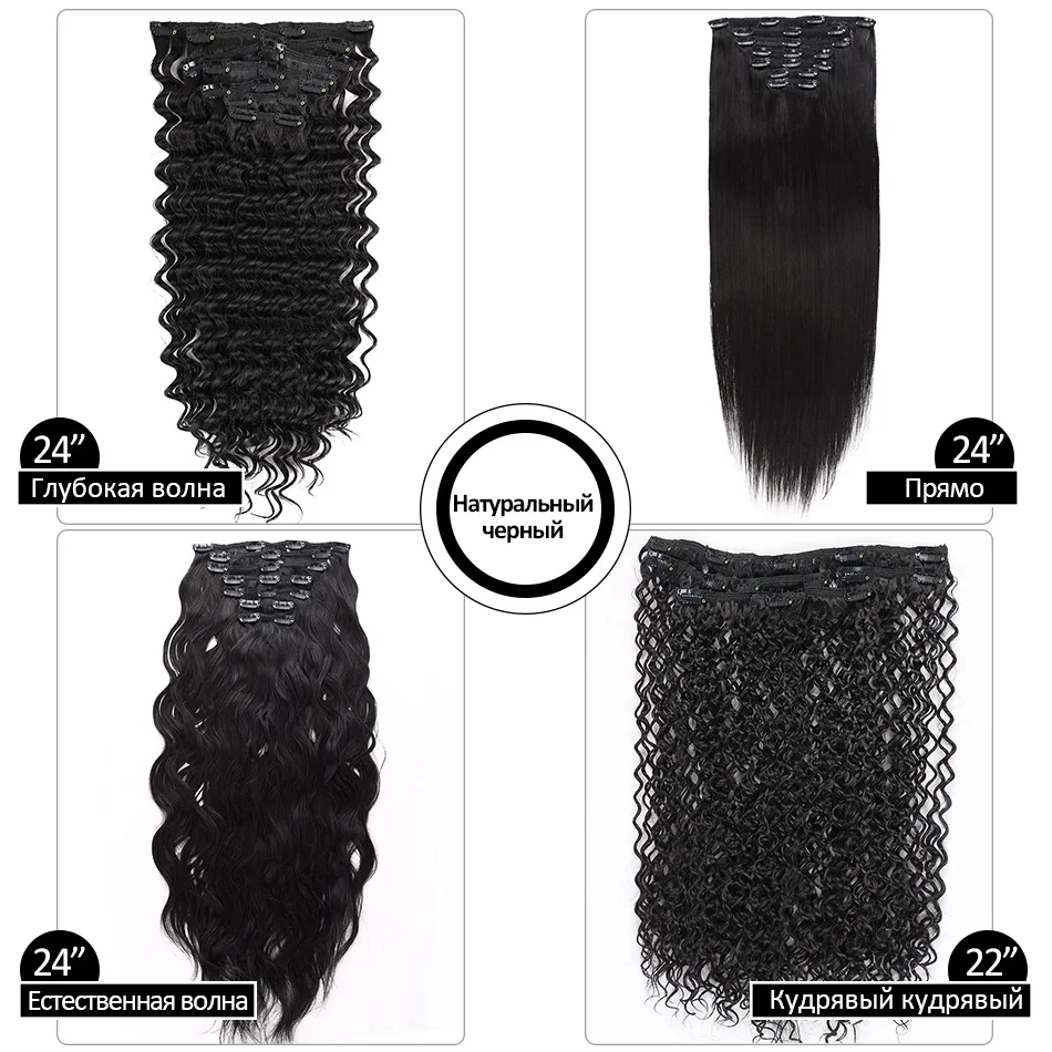 1B#-Natural black