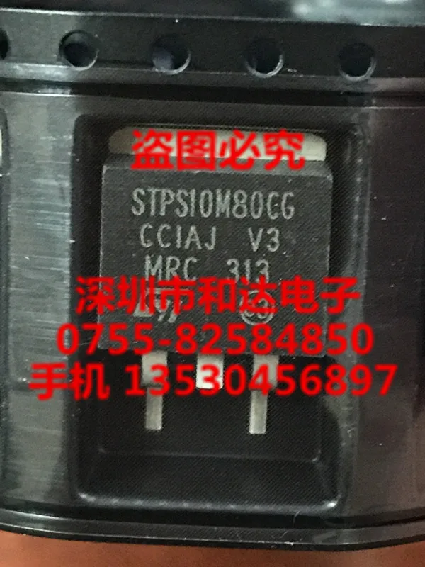 

STPS10M80CG TO-263 80V 30A