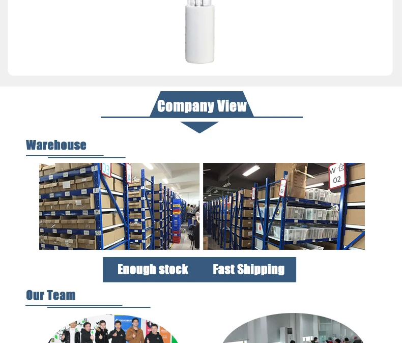 灯管详情页TK_15