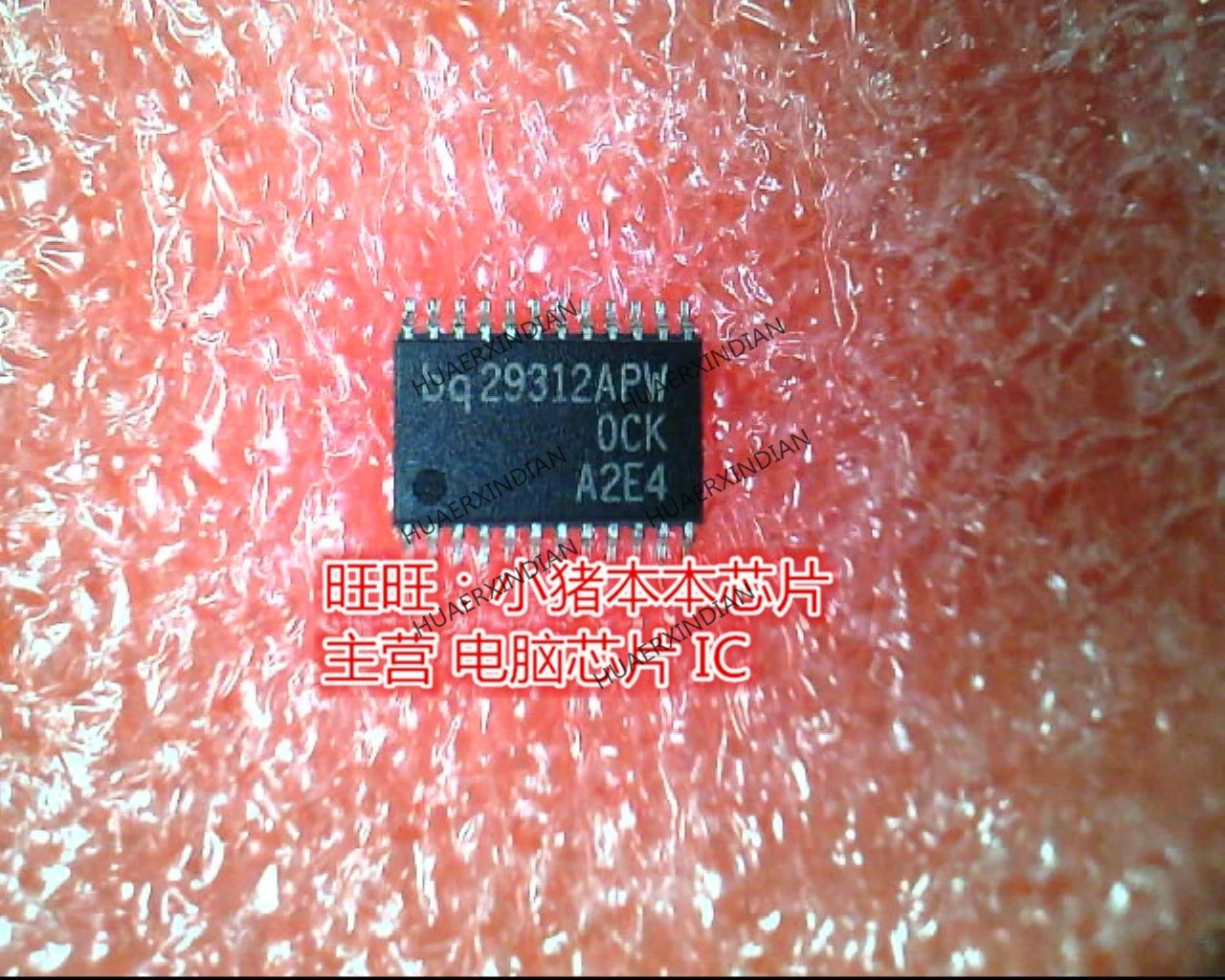 

Brand New Original BQ29312APW BQ29312APW-SA TSSOP High Quality