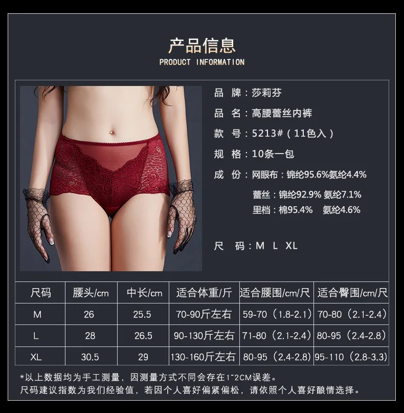 High Waist Lace Women Underpants Sexy Temptation Hollow Out Panties
