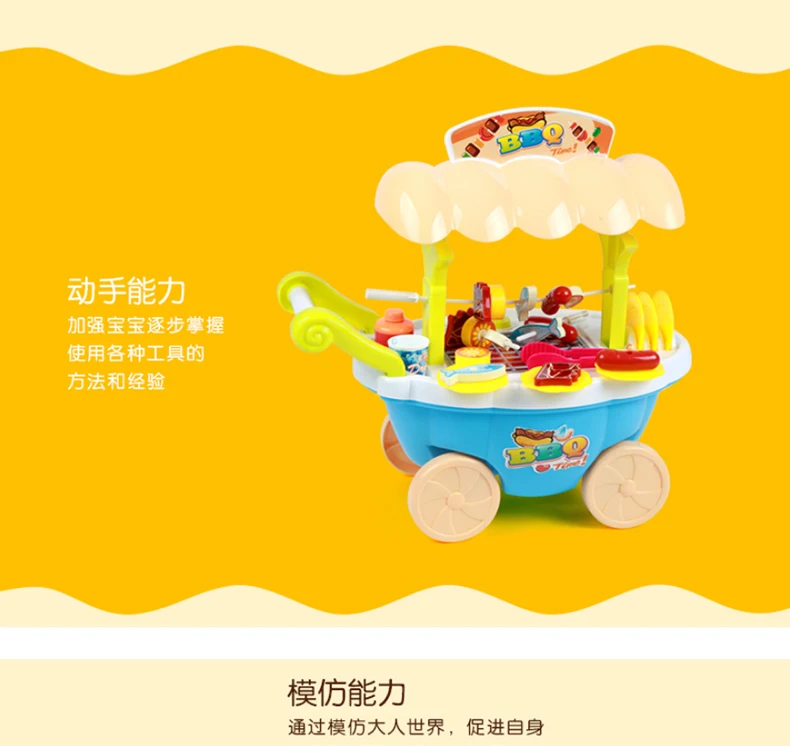Bay Kids Girls's Have Cute Enshi каждая семья барбекю автомобиль немузыка конфеты пластиковые игрушечные тележки