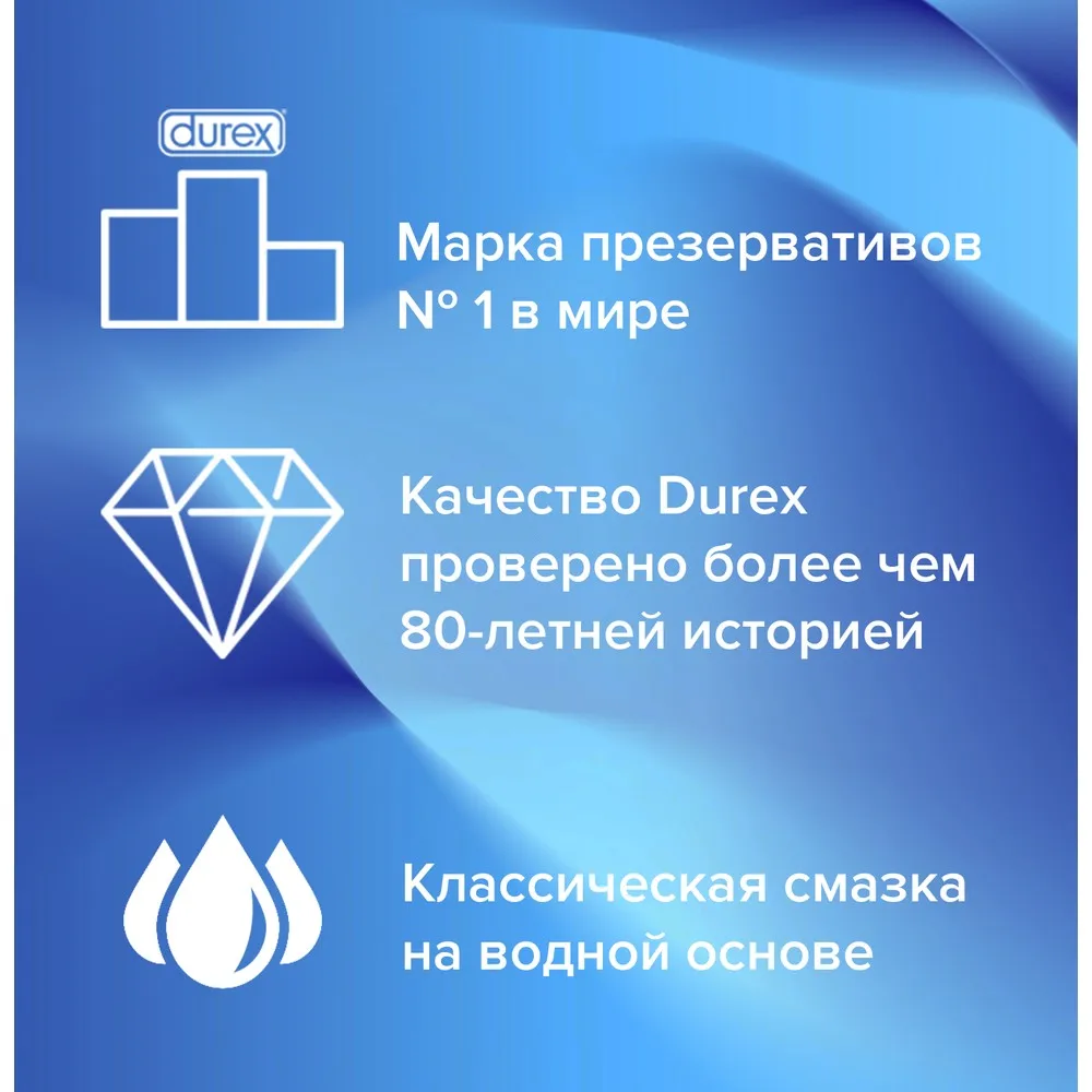 Marchandises pour adultes pour lubrifiant sexuel pour lubrification sexuelle lubrifiant sexuel Gel lubrifiant lubrifiant intime à base d'eau lubrifiants et graisses Durex Play feel (action longue classique) 50 ml ► Photo 3/3