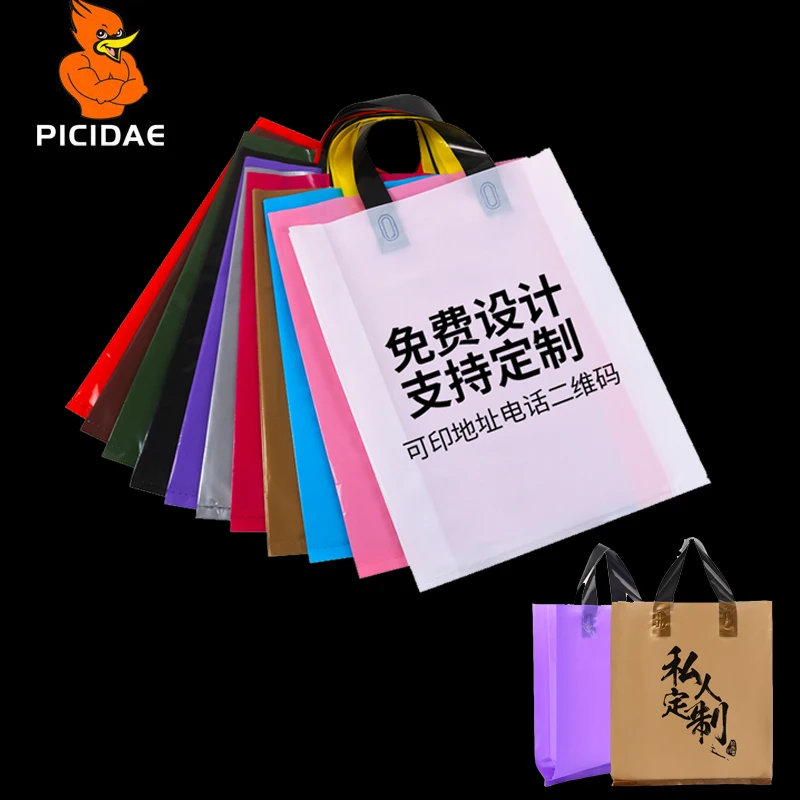 Free Gift Clothe Cosmetic Custom Organ Plastic Hand Tote Widening Side Packaging Bag Daily Store Shopping Backpack Doll Box Shoe