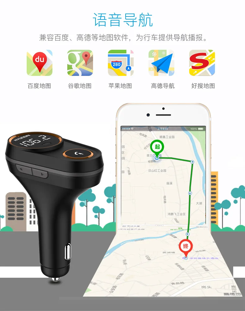 Современный автомобильный MP3-плеер Автомобильное USB зарядное устройство bluetooth-приемник автомобильный прикуриватель Bluetooth