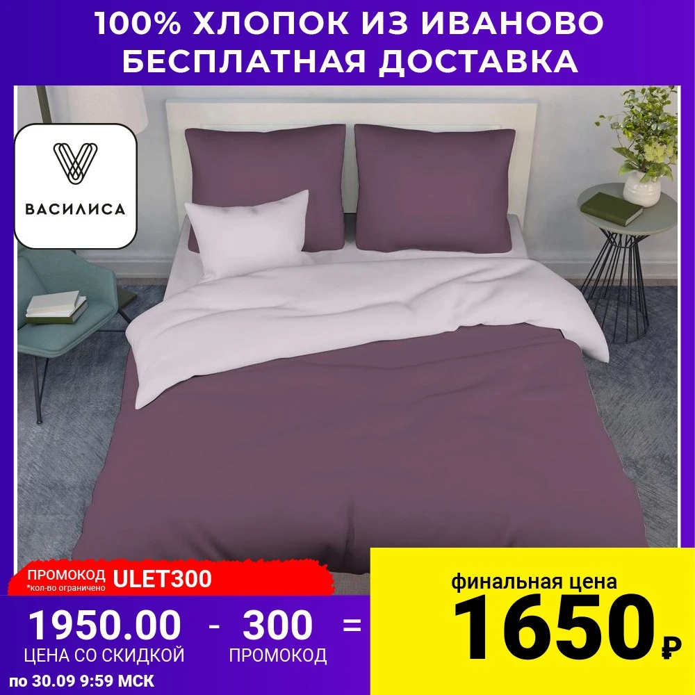 Комплект постельного белья Василиса из поплина 100% хлопок рис. 398 Изабелла | Дом и