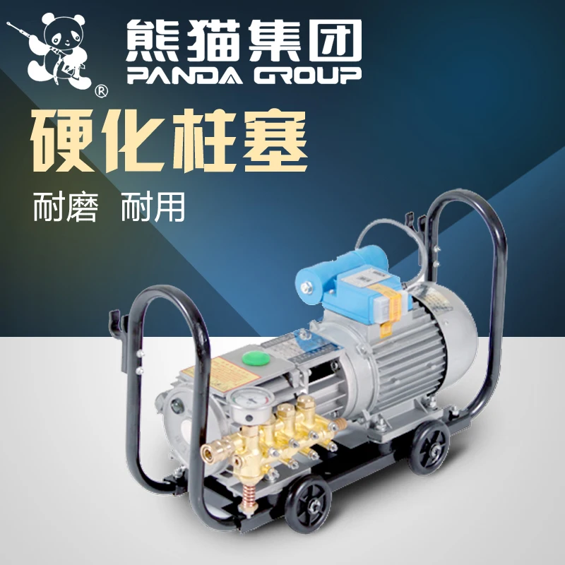 Panda QL-280 high pressure cleaning machine 80Bar copper pump washing machine 220V 1.3KW car pressure washer 9.83LPM cold water