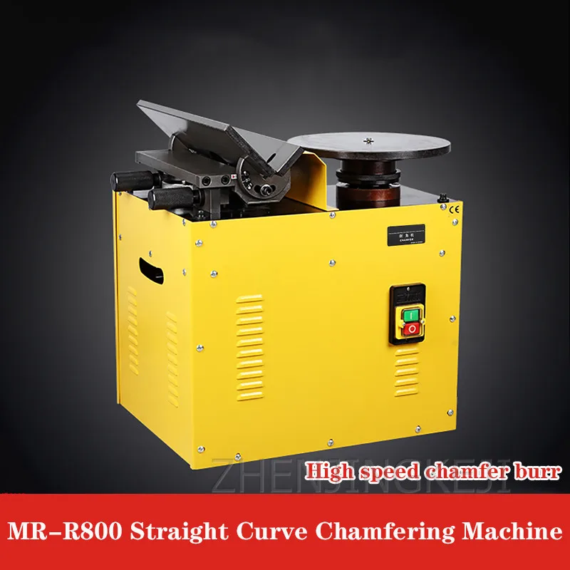 MR-R800 станок Настольный композитный высокоскоростной фаски машина прямой край кривой дуги заготовки высечки для снятия заусенцев