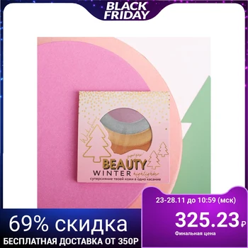 

Beauty Winter Rainbow Facial Highlighter