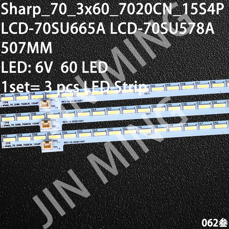 Резкий жидкокристаллический LCD-70MY5100A LCD-70SU665A LCD-70SU578A LCD-70SU667A LCD-70SU575A LCD-70SU570A