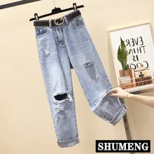 Рваные джинсовые брюки женские шаровары большого размера весна и осень женские свободные прямые джинсовые брюки S-5XL