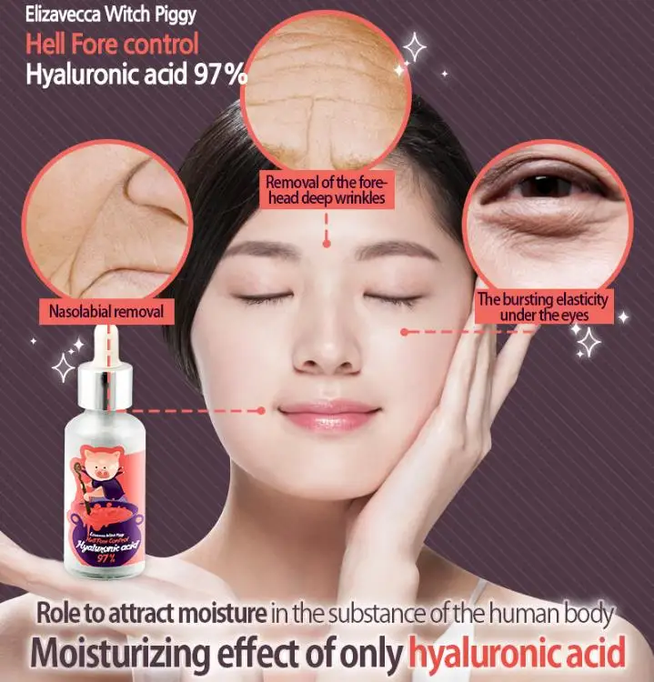 

Korean Cosmetic Witch Piggy Hell Pore Control Hyaluronic Acid 97% Face Serum Crean Skin Care Facial Essence50ml