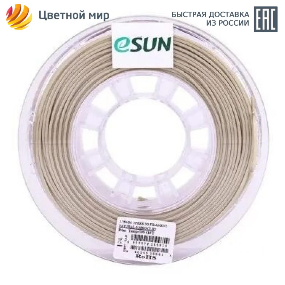 Катушка пластика ESUN ePEEK Pro 1.75 мм 0 25кг. бежевая | Компьютеры и офис