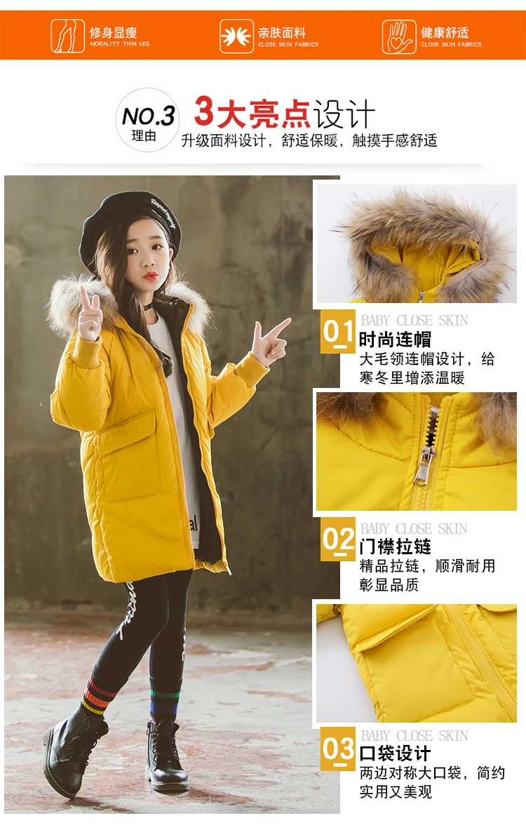 Fashion Children Winter Down Cotton Jacket Girl Clothing Kids Clothes Warm Thick Parka Fur Collar Hooded Long Coats Outfits