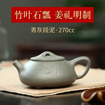 

Yixing Dark-red Enameled Pottery Teapot Section Mud Manual Famous Bamboo Leaf Stone Drum Teapot Tea Set Gift Shop Goods