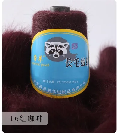 100G+40G Long-haired mink wool cashmere yarn crochet thread mohair yarn merino wool yarn for hand knitting For knitting sweaters 16