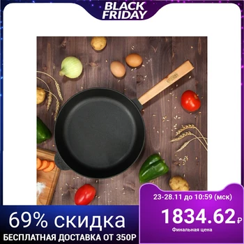 

Cast iron skillet "OPTIMA", 280 x 60 mm, TM BRIZOLL