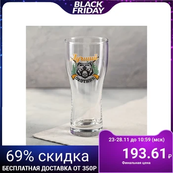 

Beer glass "The best hunter" 570 ml 4747214