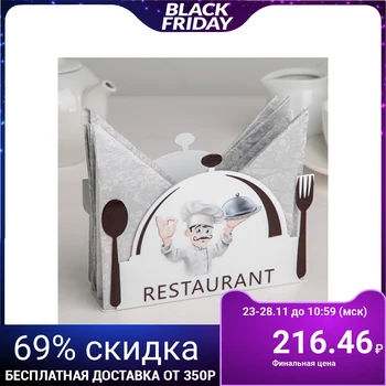 

Napkin holder "Chef", 15 × 4.2 × 10.3 cm