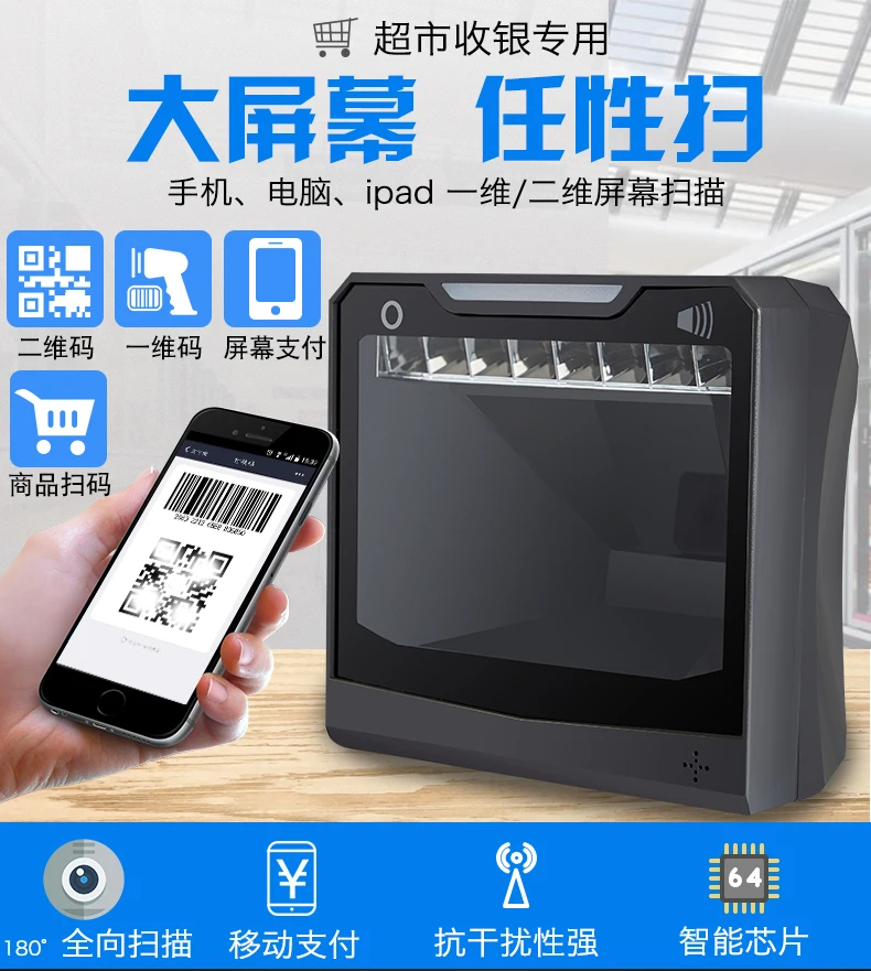 Scanner de Código de Barras Handfree Ticketing qr Omni-direcional Plataforma Original Designer 4600 Desktop Sentido Automático 1d - 2d 2 High Quality Computador e Escritório