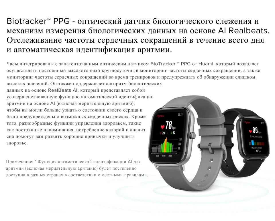 Amazfit GTS глобальная версия Смарт спортивные часы gps 5ATM водонепроницаемые 1,65 “AMOLED дисплей Editable Widgets 14 дней Срок службы батареи часы