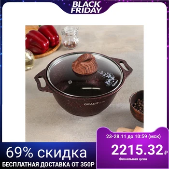 

Casserole Granit ultra, 2 l, glass lid, AP line, red