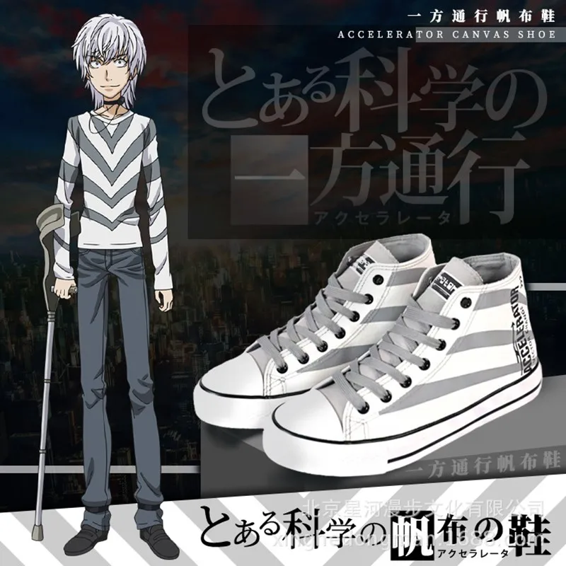 

Accelerator cos A Certain Magical Index cosplay cos shoes canvas high help shoes casual men women college anime cartoon student