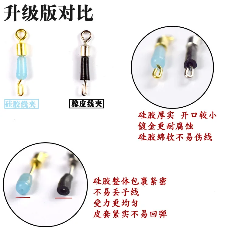 

20 Fast Barrel Swivel Fast Sub-line Clip Fast 8 China Huante Fast Fishing Gear Angling Small 50 Yuan