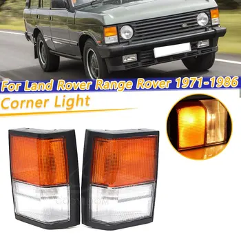 

COOYIDOM For Land Rover Range Rover 1971-1986 Car Front Side Corner Light Turn Signal Indicator Light Lamp Square Plug