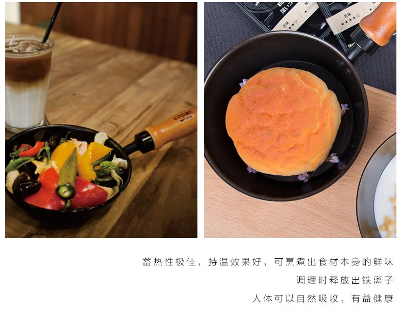 CB Japan Mini Black Wok One Person Food Flat-bottom Pot Universal Stove Non-stick Pot Small Frying Pan