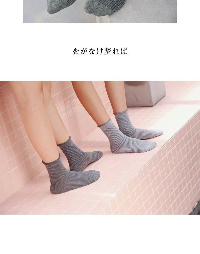 CHAOZHU rib 8 цветов rolling top Модные осенние весенние классические носки мягкие винтажные двойные вязание спицами брендовые Японские Женские носки