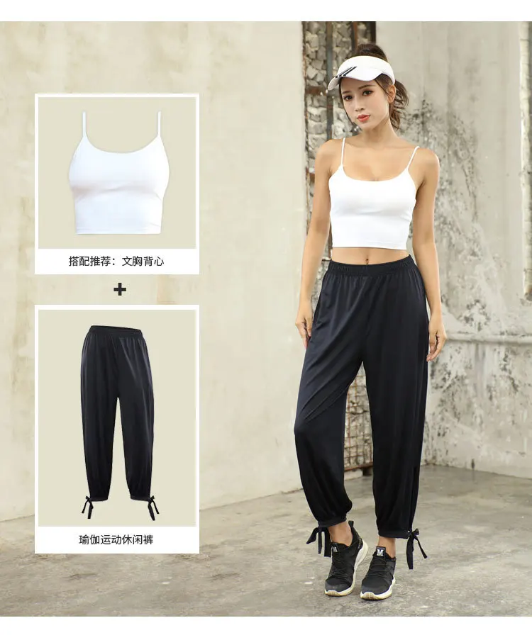 Autumn Loose-Fit Yoga Athletic Pants Quick-Dry Running Pants Casual Slimming Lantern Dance Trousers Women's