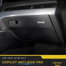 Для Audi A4 A5 S4 S5 B9 автомобильное ПАССАЖИРСКОЕ СИДЕНЬЕ анти-удар накладка Чехол Коробка для хранения рамка отделка наклейка аксессуары