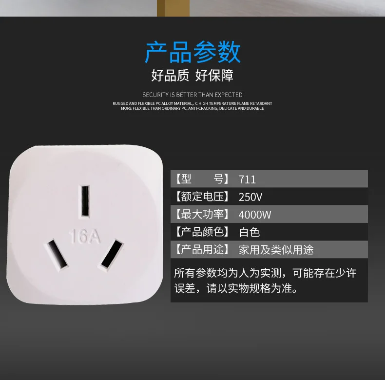 Производители Teng Shield power Strip 16A адаптер Розетка силовая нашивка-полоска плата power Strip многофункциональное питание Conve