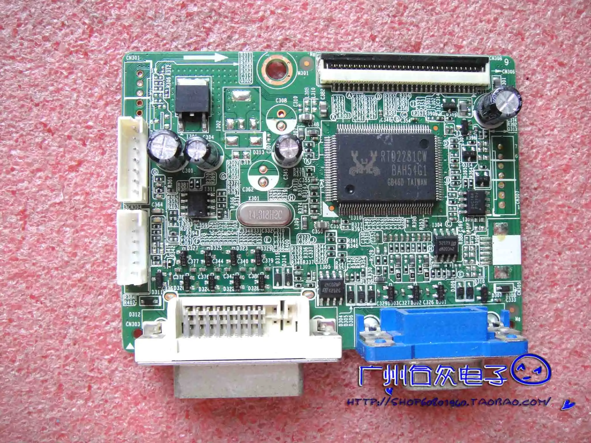 Драйвер платы ACER A221HQL Bbd L9137-1M 48 7e205.01m | Компьютеры и офис