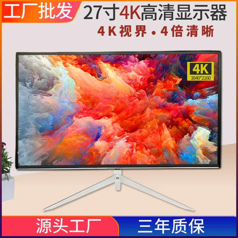 Новый 27-дюймовый компьютерный монитор 4K 2K ЖК-дисплей 24 дюйма изогнутая