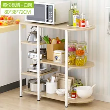 K-star criativo microondas rack multi função forno de armazenamento mesa de jantar cozinha armário de armazenamento diário organizador de louça moderna