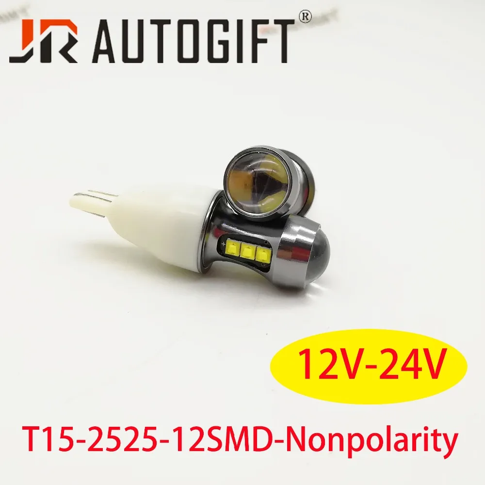 T15-2525-12SMD Nonpolarity 3