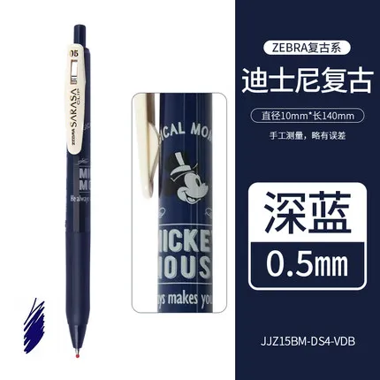 Dark blue Zebra Sarasa JJ15 Ретро гелевая ручка серии Дисней, новая гелевая ручка пяти цветов для студентов, 0,5, верблюжья, желтая, винная, красная - Цвет: Dark blue